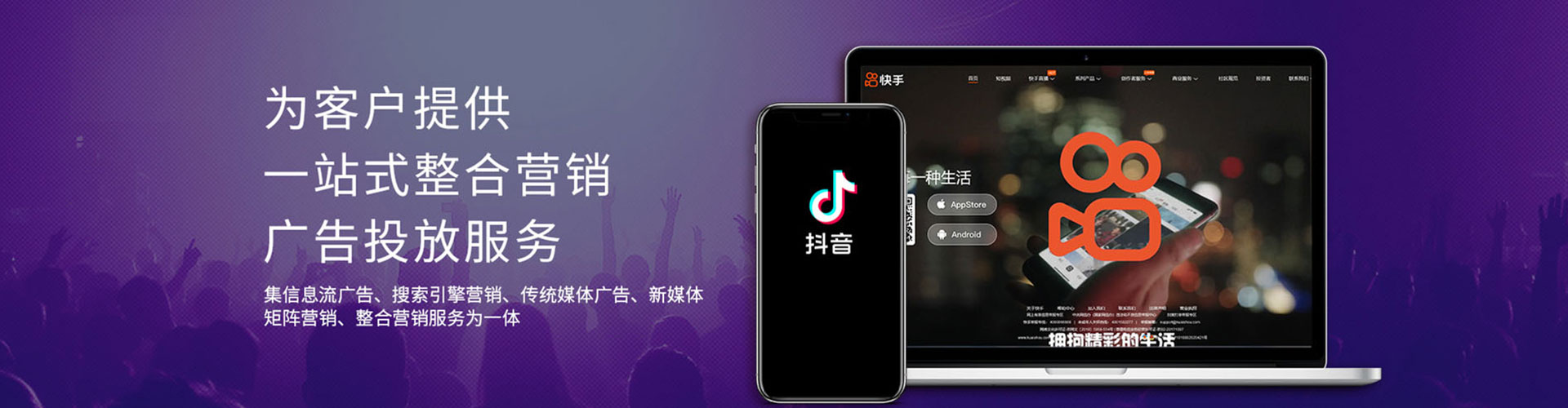 疏附朋友圈信息流