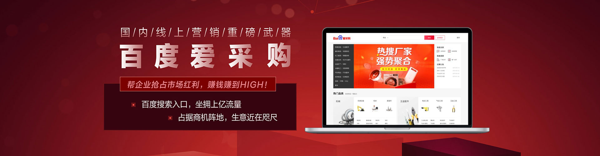 疏附信息流平台