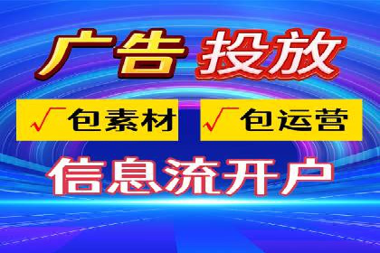 百度运营推广在中小企业中的实践与效果