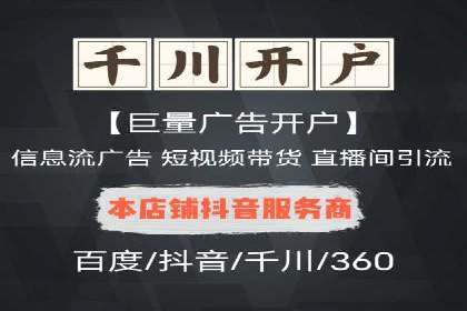 案例解析：托管SEM竞价助力企业实现业绩增长