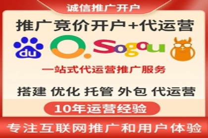 移动支付平台推广开户的实战经验